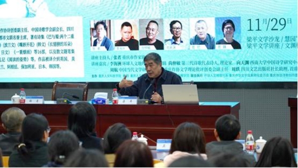 專題講座現場。楊樺攝