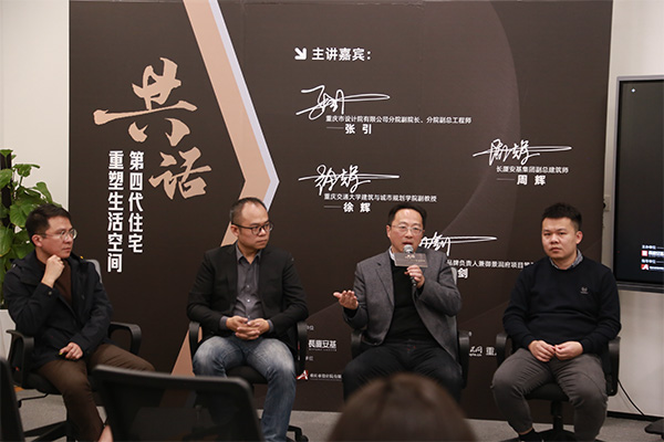 沙龍活動現場。唐文蕤攝