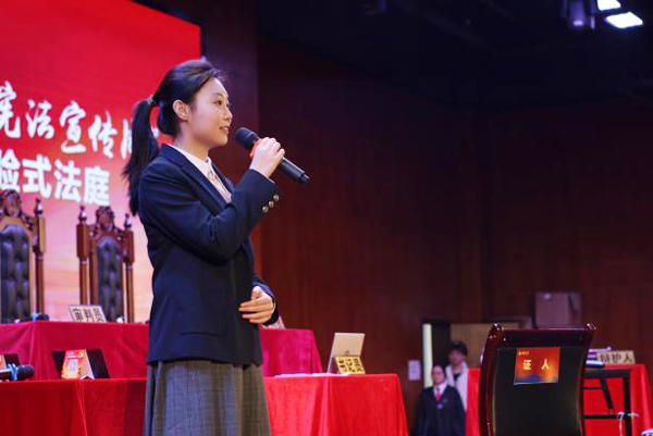 模擬庭審。西南大學供圖