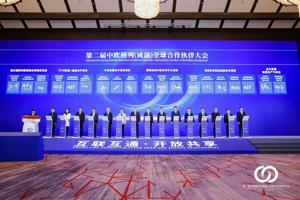 簽約現場。主辦方供圖