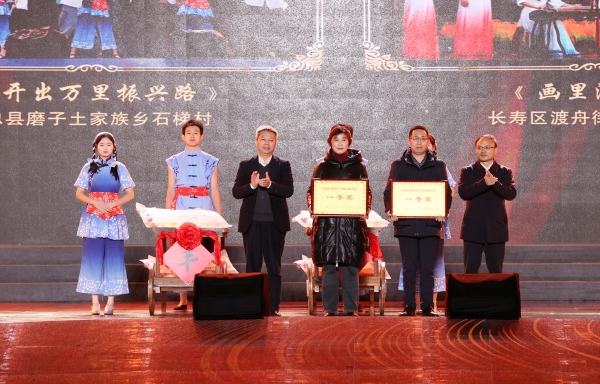 頒獎儀式。長壽區委宣傳部供圖