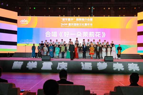 開幕式文藝展演。西南政法大學供圖