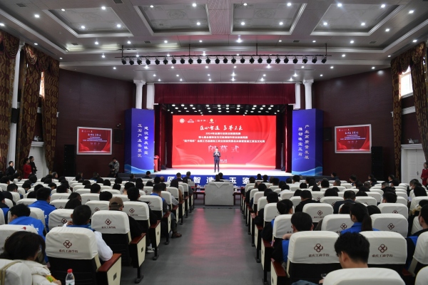 活動現場。主辦方供圖