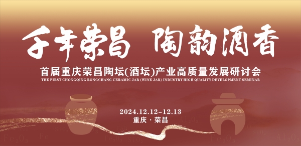 活動主畫面。榮昌區委宣傳部供圖