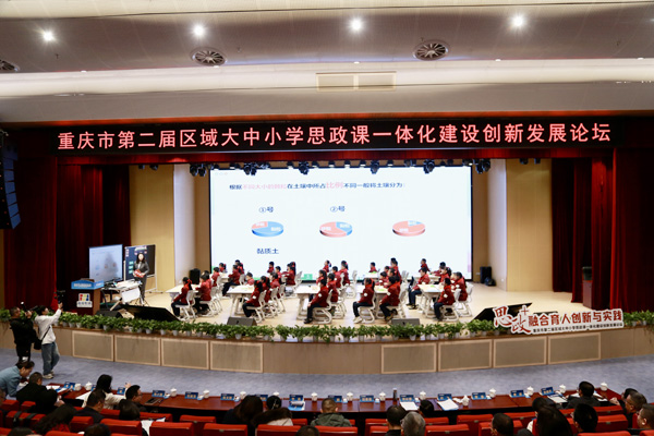 論壇現場。唐文蕤攝