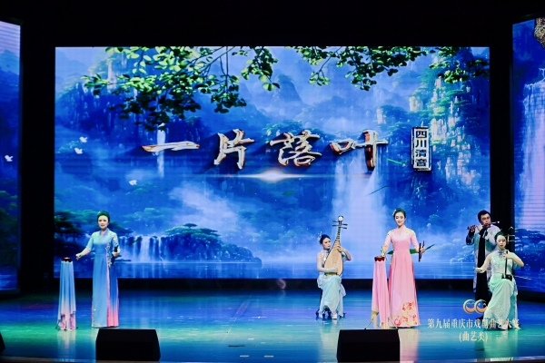 活動現場圖。渝北區文化旅游委供圖