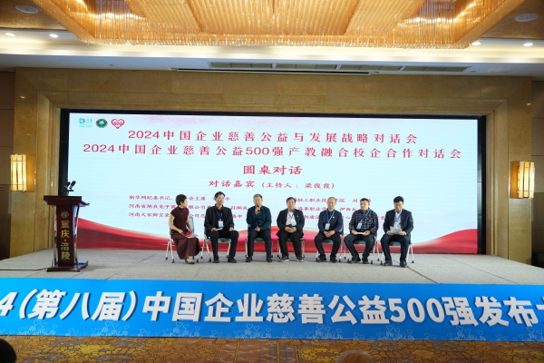 圓桌對話。何乾健攝