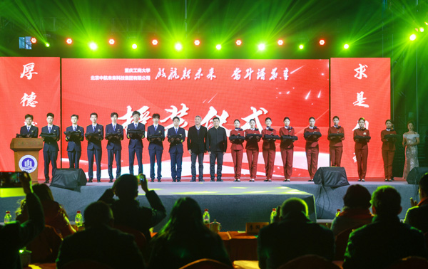 授裝儀式。曾英豪攝