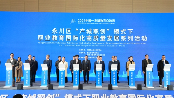 活動現場。永川區委宣傳部供圖