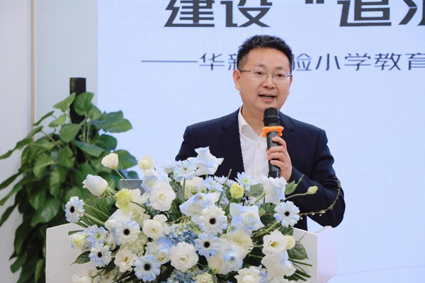 華新實驗小學教育集團黨總支部書記李青春發言。華新實驗小學教育集團供圖
