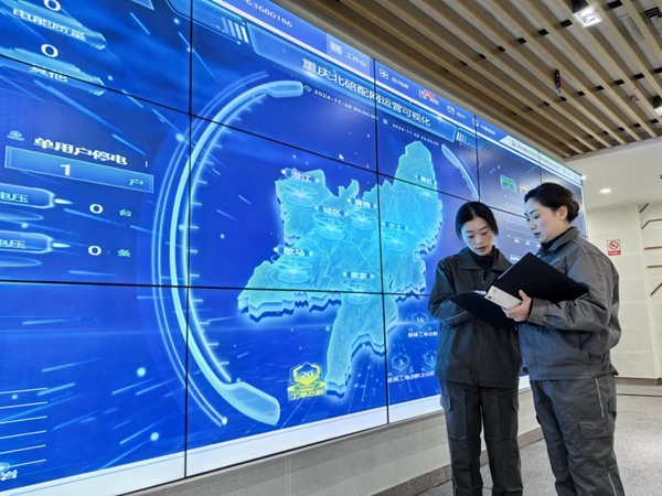 國網重慶北碚供電公司員工在供電服務指揮大廳分析配電網運行數據。張強攝