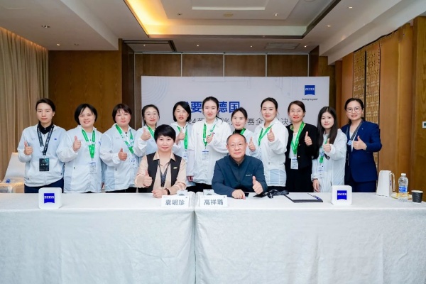 評審團隊。重慶何氏眼科醫院供圖