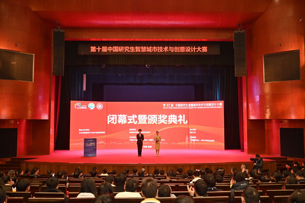 大賽閉幕式暨頒獎典禮現場。陳林攝