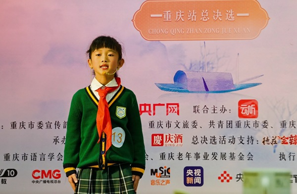 比賽現場。王海攝