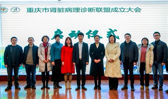 啟動儀式現場。重慶醫科大學附屬第三醫院供圖