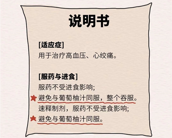 示意圖。重慶松山醫院供圖