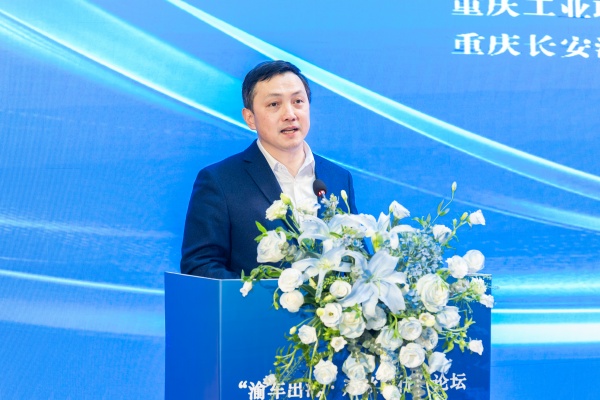 重慶市經濟和信息化委員會二級巡視員陳建軍致辭。重慶工業職業技術學院供圖