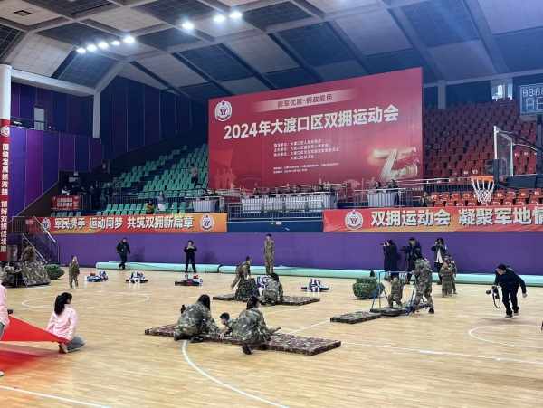 2024年大渡口區雙擁運動會開幕式。任峰攝