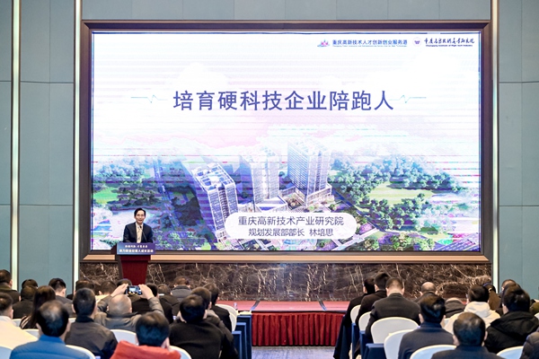 職業經理人代表分享服務企業的案例。主辦方供圖