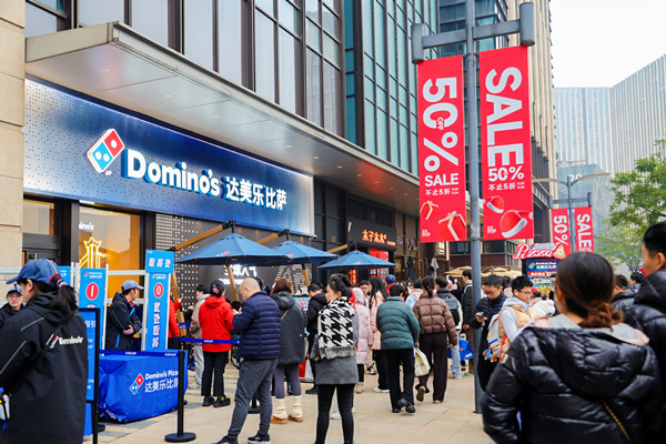 達美樂比薩重慶首店開業。渝中區委宣傳部供圖