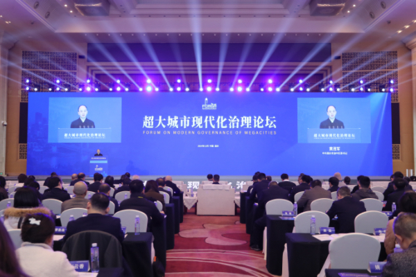 論壇開幕式現場。渝中區委宣傳部供圖