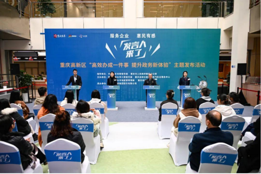 發布活動現場。雷鍵 攝