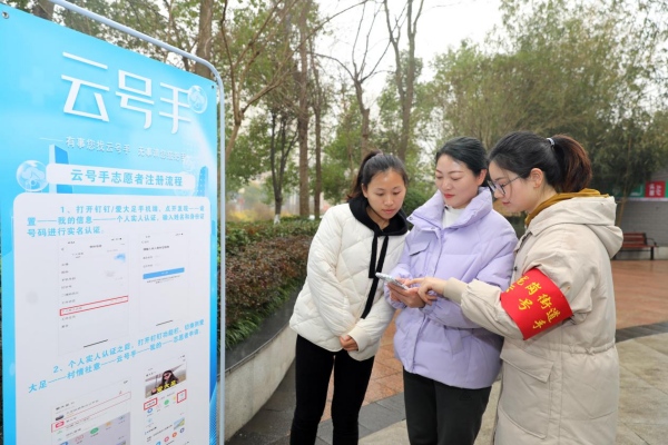 “云號手”志愿者注冊現場。受訪單位供圖