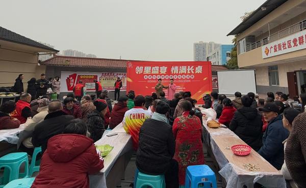 鄰里宴活動現場。蓮花街道供圖