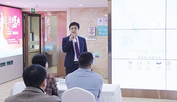 唐國強開展課題分享。重慶軍美醫療美容醫院供圖