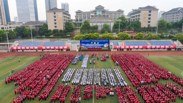 中等職業學校職業技能大賽。涪陵區融媒體中心供圖