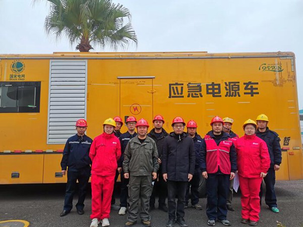 人員集合開展應急演練。國網重慶永川供電公司供圖