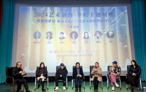 研討會現場。受訪者供圖