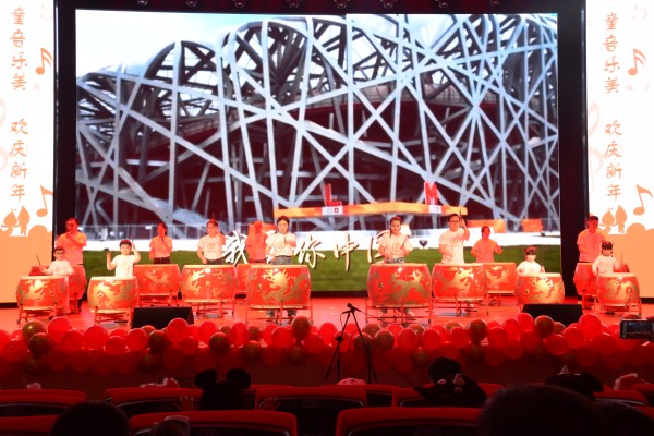 慶典現場。渝中區蒙正幼兒園供圖