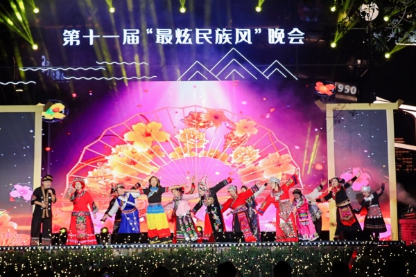 文藝晚會現場。主辦方供圖