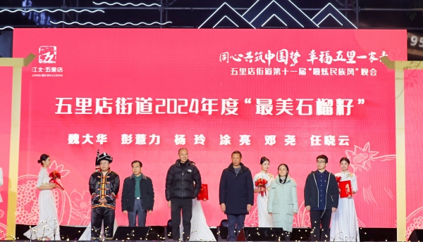 頒獎儀式現場。主辦方供圖