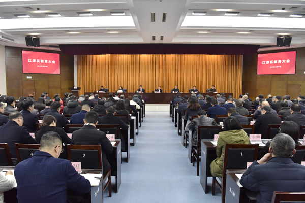 大會現場 江津區教委供圖