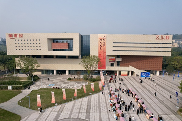 南岸區文化藝術中心。崔景印攝