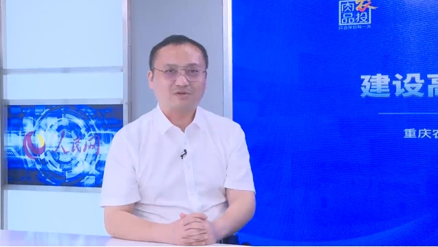 王萌碩：科技賦能 建設高品質豬肉產品制造企業