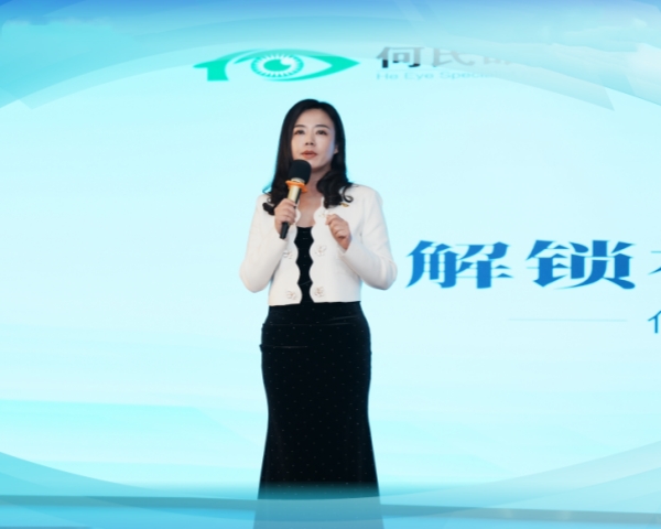 陳美玲作總結致辭。重慶何氏眼科醫院供圖