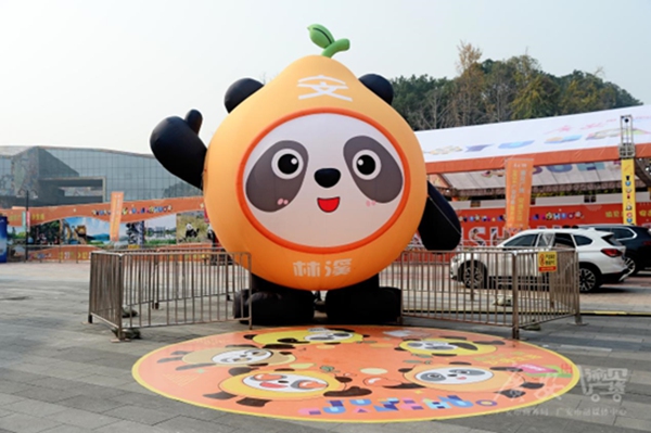 “渝見廣貨”專屬吉祥物“林溪”。廣安市商務局供圖