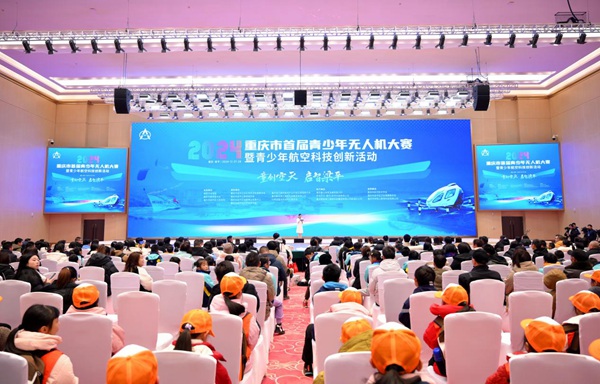 活動現場。主辦方供圖