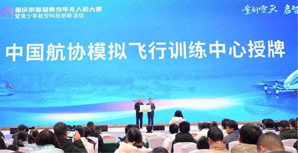 活動現場。主辦方供圖