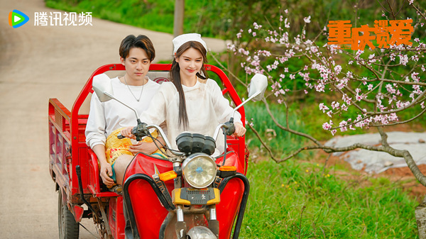 《重慶遇見愛》劇照。潼南區委宣傳部供圖