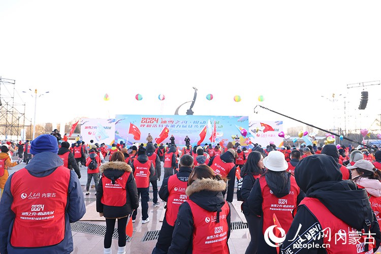 “冰雪之約 悅動青城” 2024呼和浩特市第九屆徒步迎新活動。人民網記者 富麗娟攝
