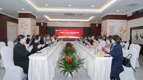 交流座談活動。主辦方供圖