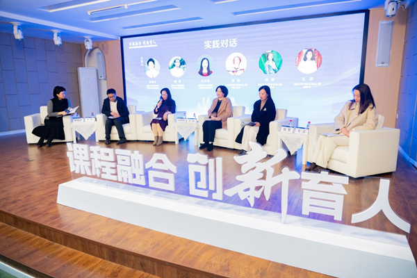 研討會實踐對話環節。渝中區實驗幼兒園供圖