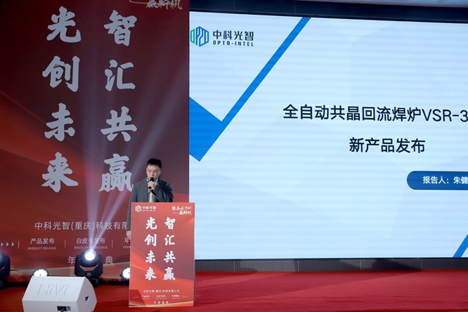 發布會現場。受訪者供圖