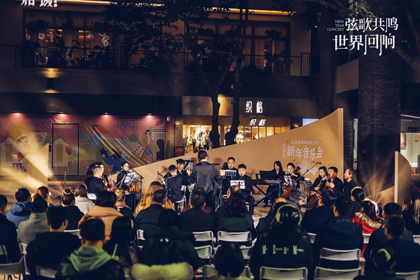 演出活動現場。主辦方供圖
