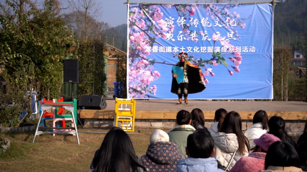 鄉村耍事多。大足區融媒體中心供圖