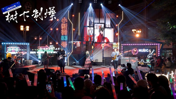 樹下音樂會新年二次元專場。主辦方供圖